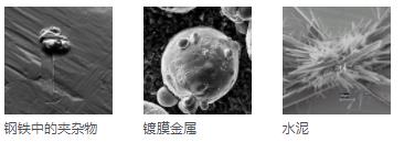 沙坪坝蔡司扫描电镜